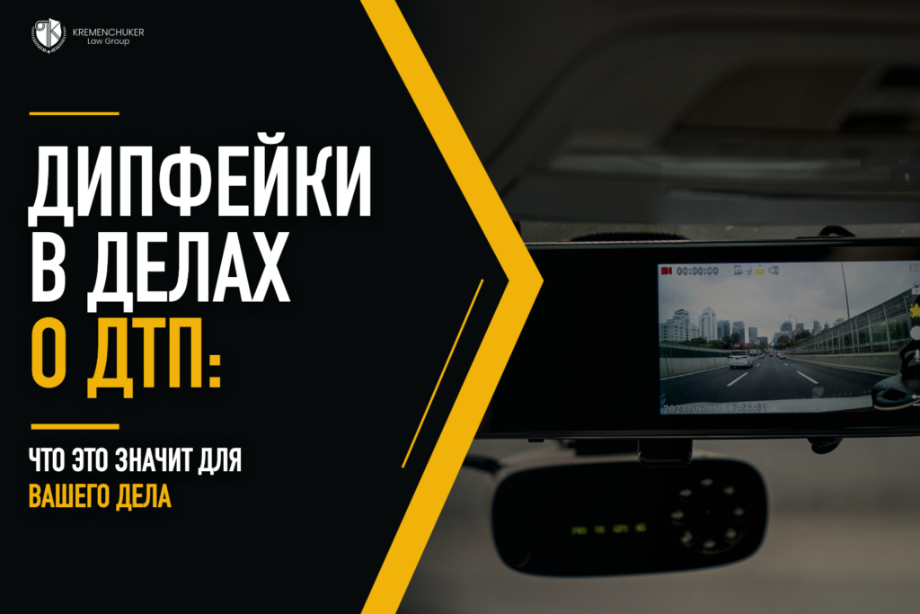 Видеорегистратор с записью дороги и отметкой времени во Флориде