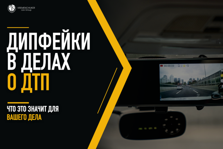 Видеорегистратор с записью дороги и отметкой времени во Флориде