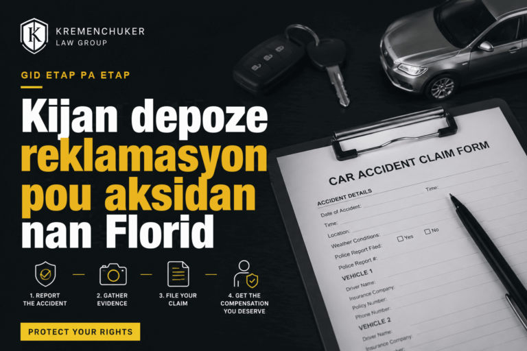 Kijan depoze yon reklamasyon pou aksidan machin nan Florid